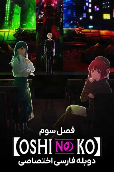 ستاره من ۲۰۲۳