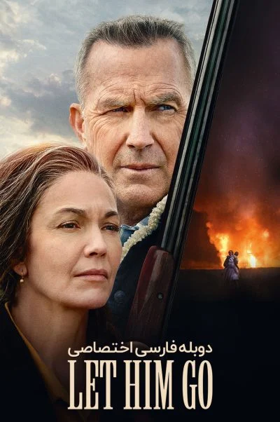 بگذار برود ۲۰۲۰
