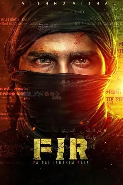 صنوبر ۲۰۲۲