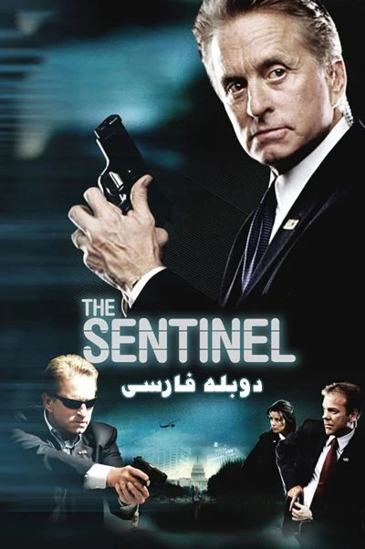 محافظ ۲۰۰۶
