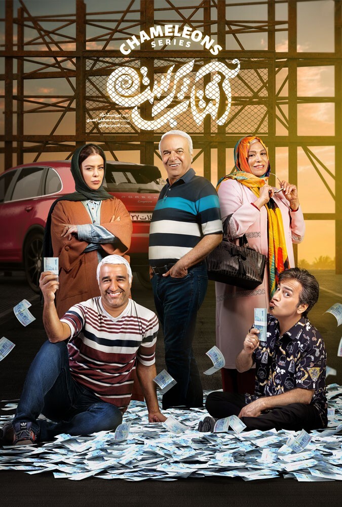 آفتاب پرست ۲۰۲۲
