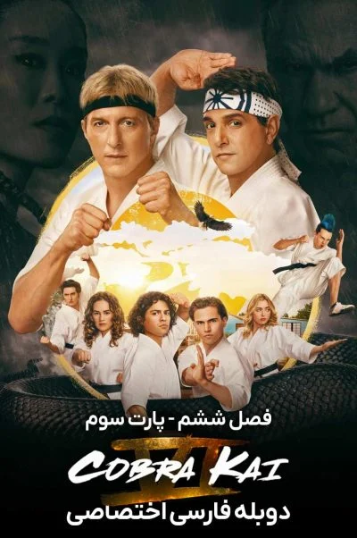 کبری کای ۲۰۱۸