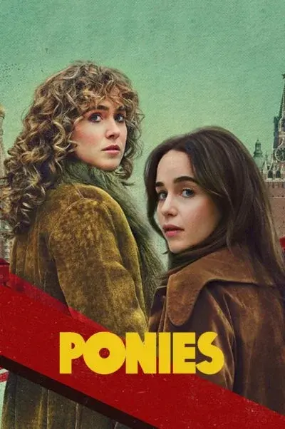 پونی ها ۲۰۲۴