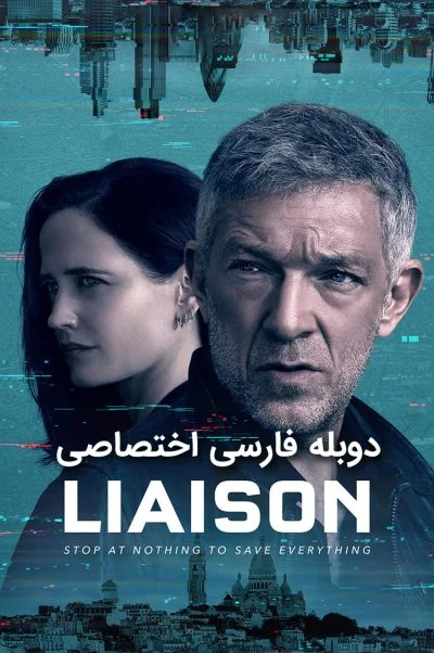 رابط ۲۰۲۳