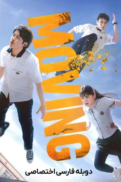 محرک ۲۰۲۳