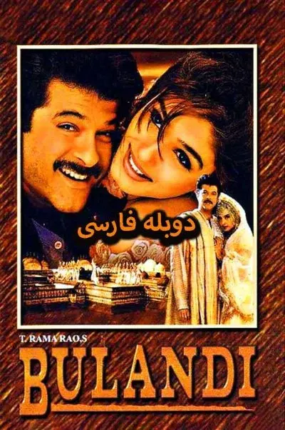 گذشت ۲۰۰۰