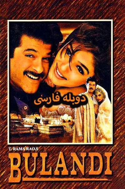 گذشت ۲۰۰۰