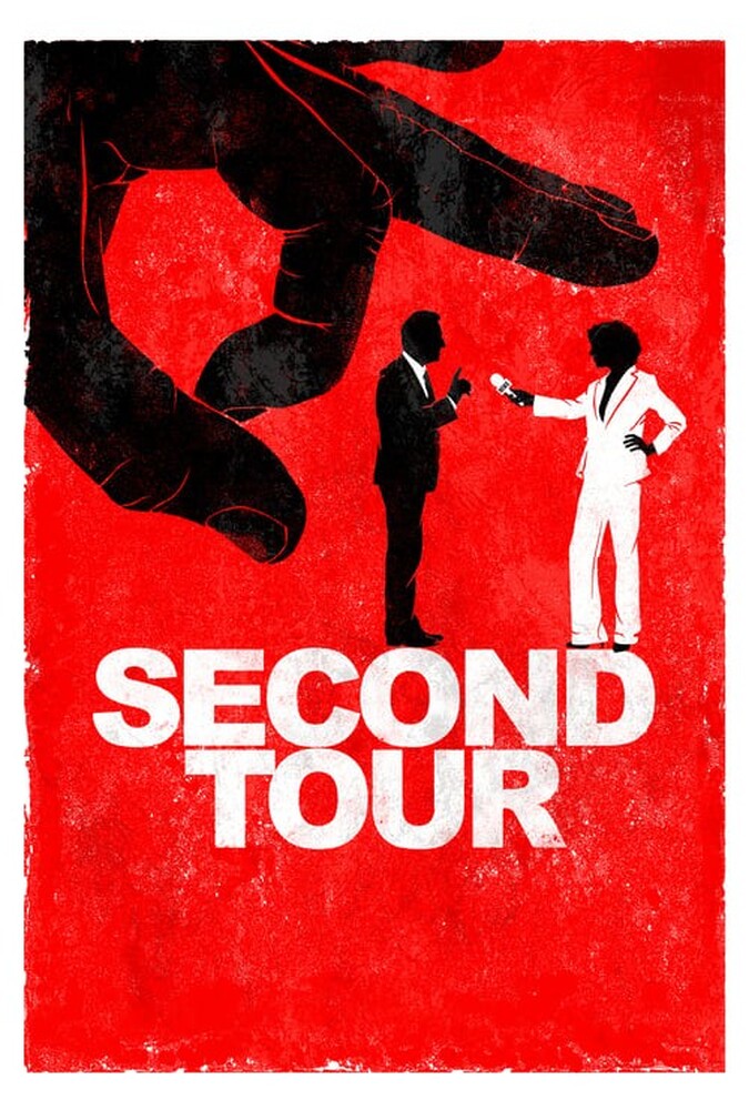 دور دوم ۲۰۲۳