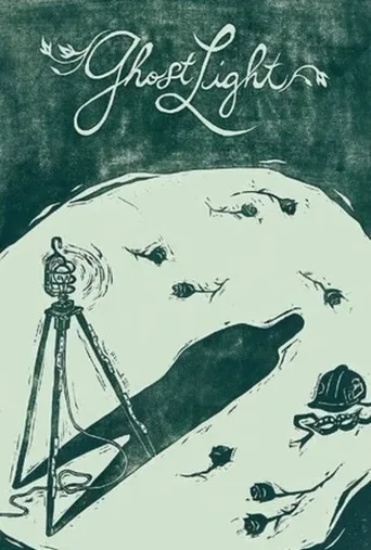 نور شبح ۲۰۲۴