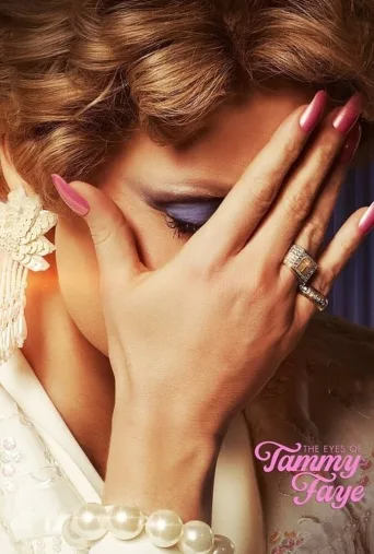 چشمان تامی فی ۲۰۲۱