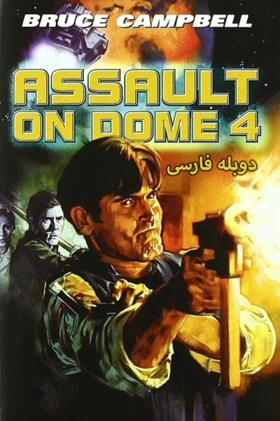 چیس موران ۱۹۹۶
