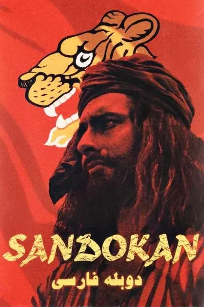 صادق خان ۱۹۷۶