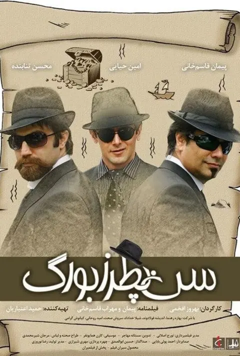 سن پطرزبورگ ۲۰۱۰