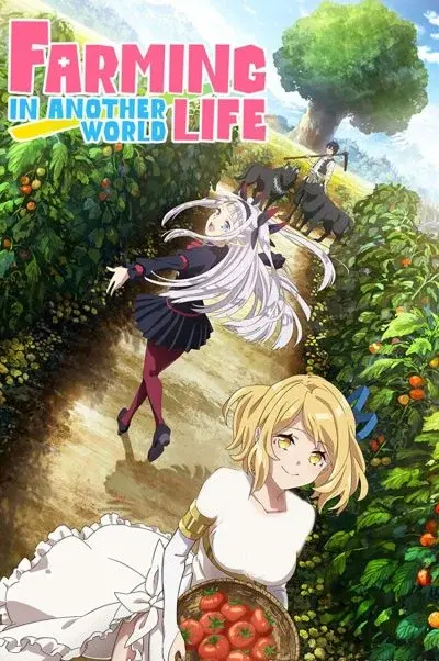زندگی کشاورزی در دنیایی دیگر ۲۰۲۳