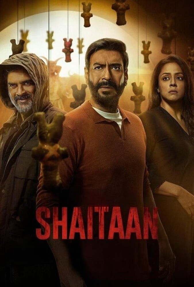 شیطان ۲۰۲۴