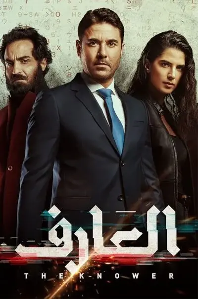 دانا ۲۰۲۱