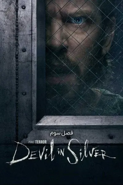 ترور ۲۰۱۸