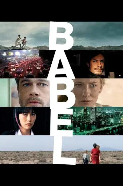 بابل ۲۰۰۶