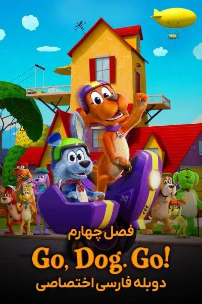 برو هاپو برو ۲۰۲۱