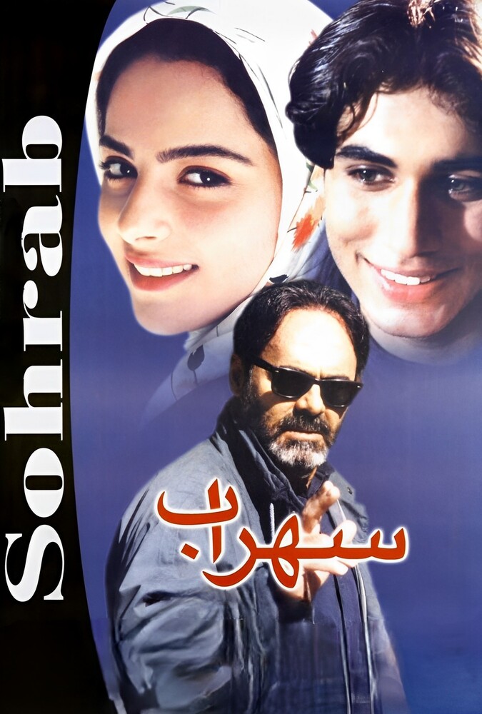 سهراب ۲۰۱۵