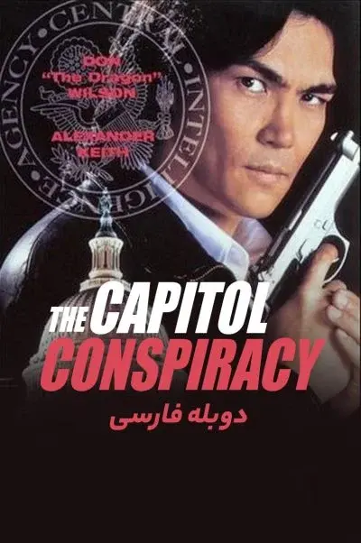 پیشگو ۱۹۹۹