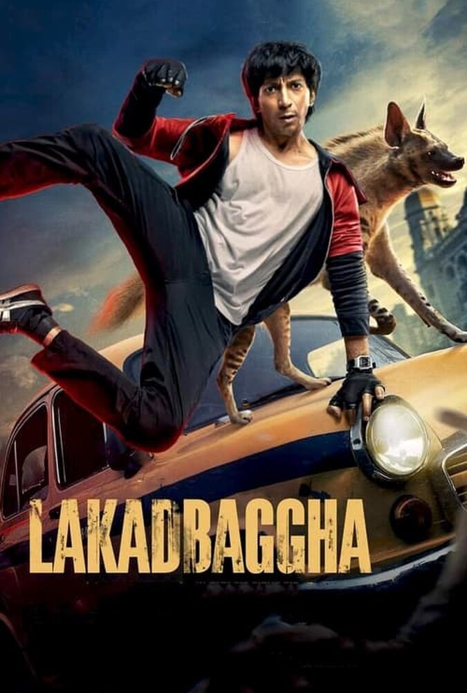 کفتار ۲۰۲۳
