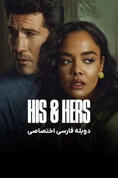 او و او ۲۰۲۶