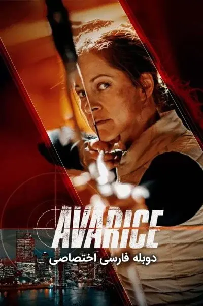جسارت ۲۰۲۲