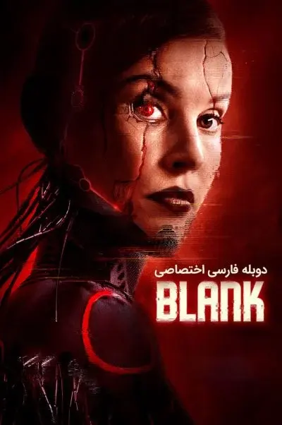 نانوشته ۲۰۲۲