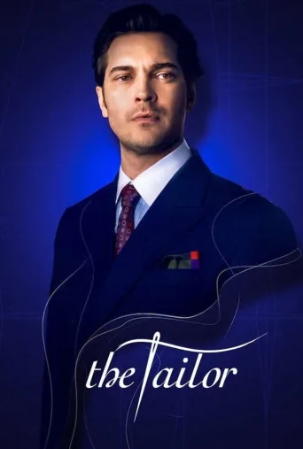 خیاط ۲۰۲۳