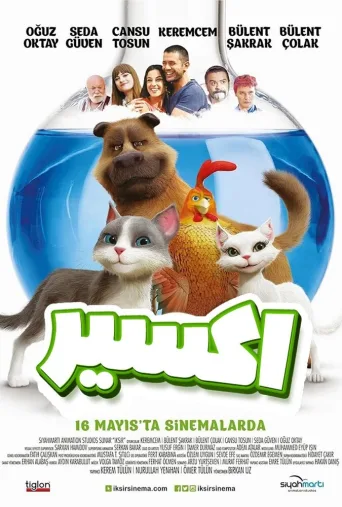 اکسیر ۲۰۱۴