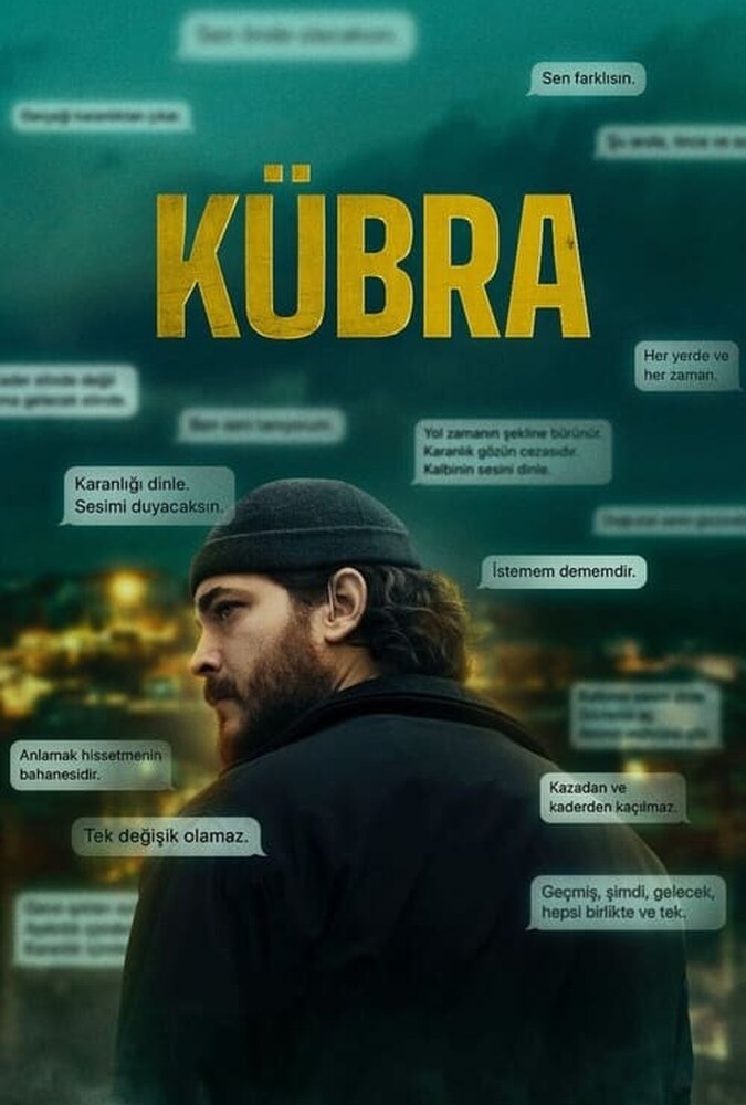 کبرا ۲۰۲۴
