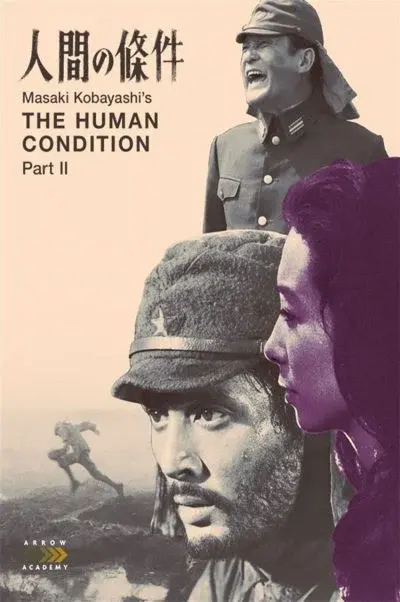 فیلم وضعیت بشر 2: جاده‌ای به جاودانگی ۱۹۵۹