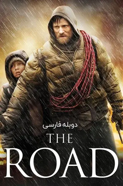 جاده ۲۰۰۹