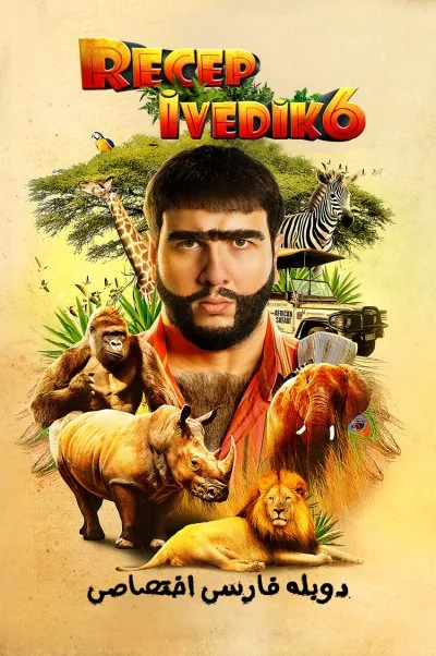 رجب ایودیک 6 ۲۰۱۹