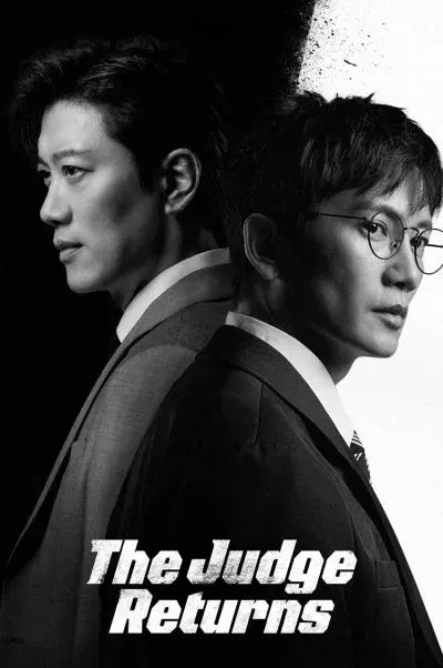 بازگشت قاضی ۲۰۲۶