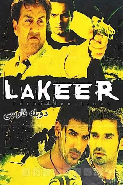 خط سرنوشت ۲۰۰۴