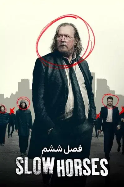 اسب های آرام ۲۰۲۲