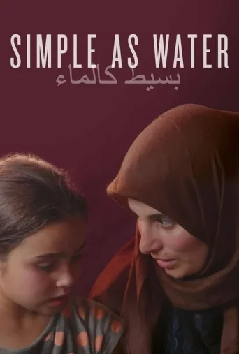 به سادگی آب ۲۰۲۱