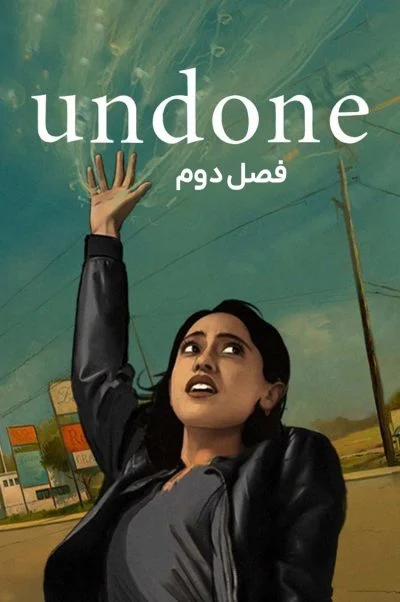 ناتمام ۲۰۱۹