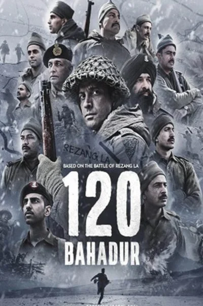 120 شجاع ۲۰۲۵
