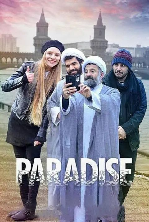 پارادایس ۲۰۱۶