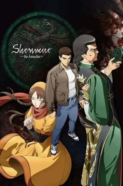 شنمو ۲۰۲۲