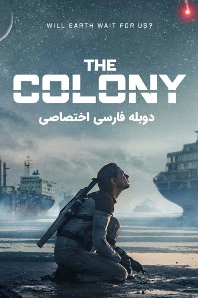 اجتماع ۲۰۲۱