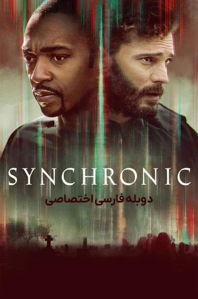 سینکرونیک ۲۰۱۹