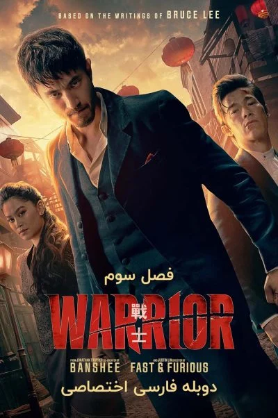 مبارز ۲۰۱۹