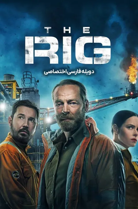 دکل نفت ۲۰۲۳
