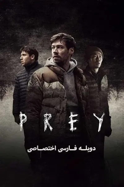 طعمه ۲۰۲۱