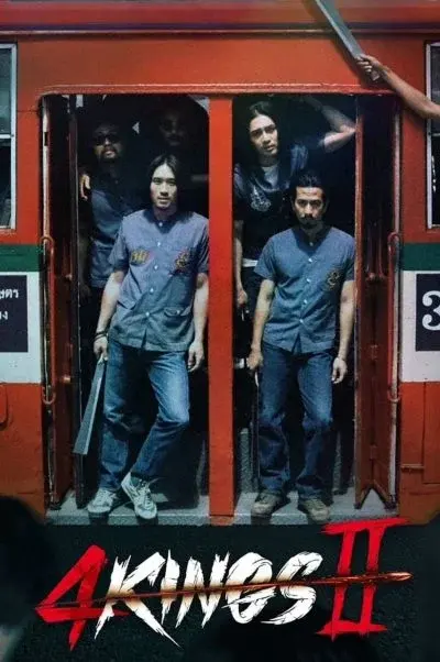 چهار پادشاه 2 ۲۰۲۳