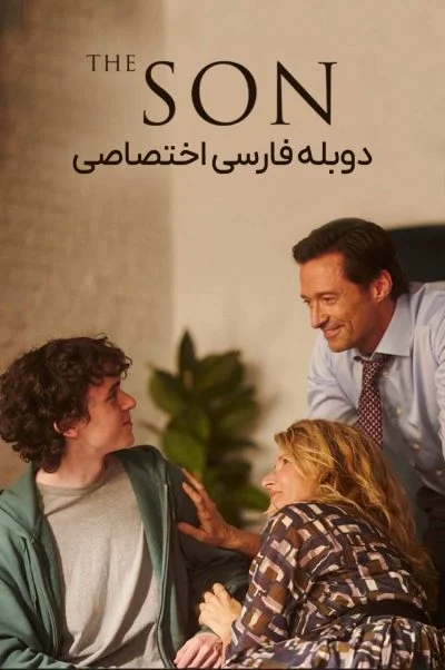 پسر ۲۰۲۲